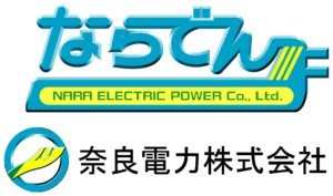 奈良電力